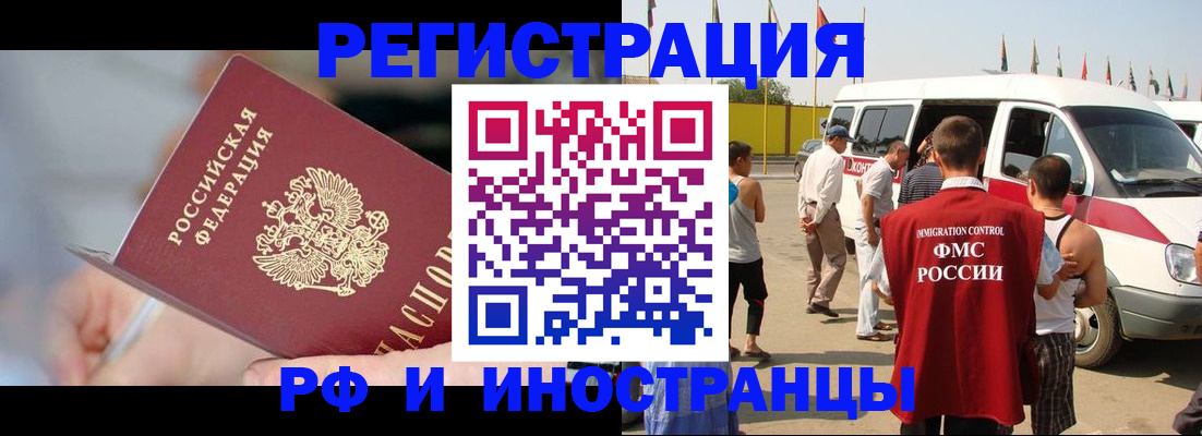 временная регистрация госуслуги в Дигоре