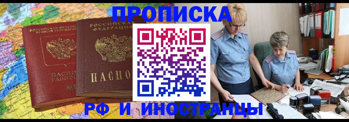 где прописаться в Дигоре